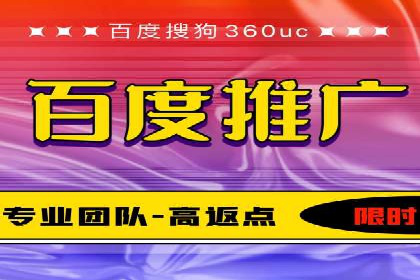 费用透明：百度推广一个月的详细花费报告