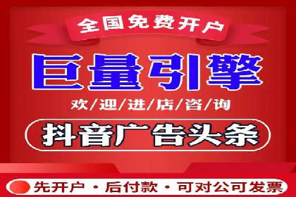关键词竞价排名实战案例分析